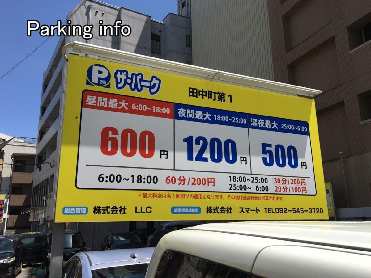 Bhotel Heiwaodori 901 - New Apt In Famous Hiroshima Dori For 6P Eksteriør billede